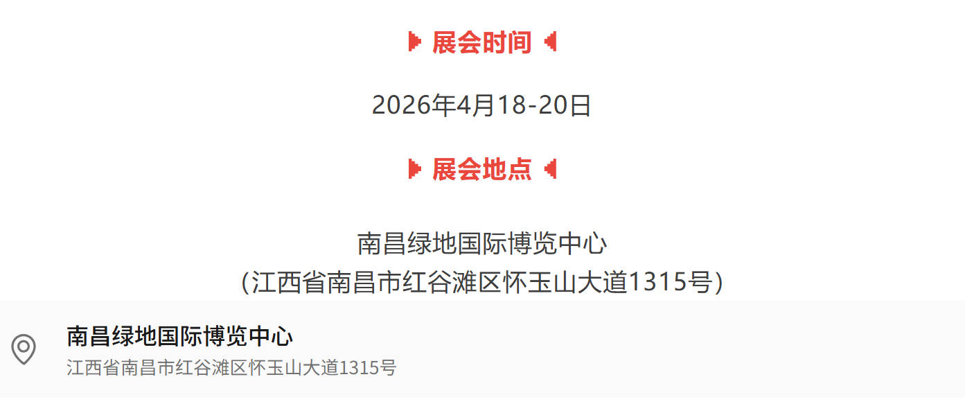 華興寵物